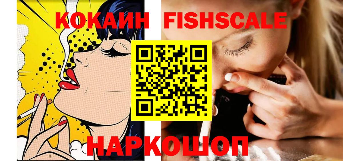 КОКАИН Columbia  COCAIN Перу  Вход с VPN  КОКАИН  Чайковский 
