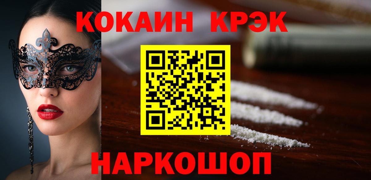 КОКАИН 99% Чайковский