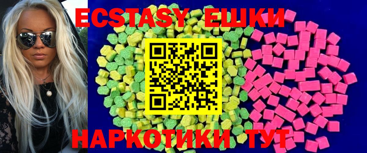ЭКСТАЗИ Punisher Чайковский