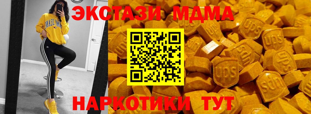 Ecstasy диски  ЭКСТАЗИ ешки  Вход с VPN  Ecstasy  Чайковский 