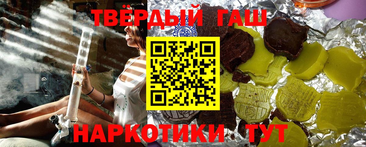 ГАШ Premium Чайковский