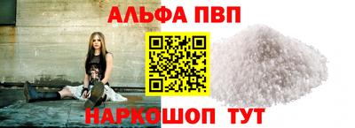 меф VHQ Бугуруслан