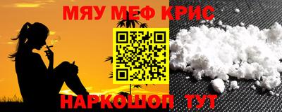 мефедрон мука Бузулук