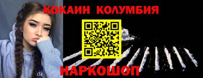 мефедрон мука Бузулук