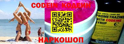 гидра Будённовск