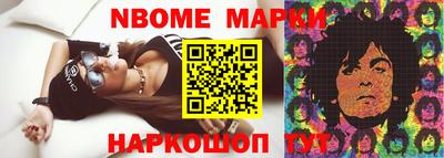 гидра Будённовск