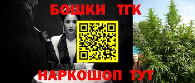мефедрон мука Бузулук