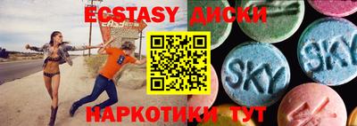 мефедрон мука Бузулук
