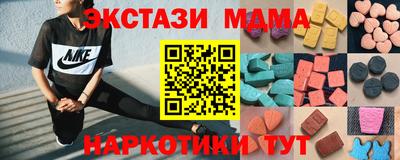 гидра Будённовск