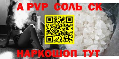гидра Будённовск