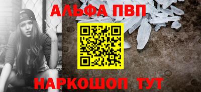 гидра Будённовск