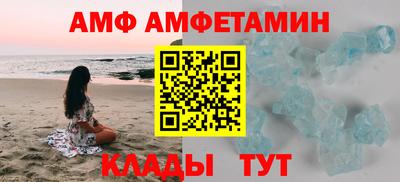 гидра Будённовск