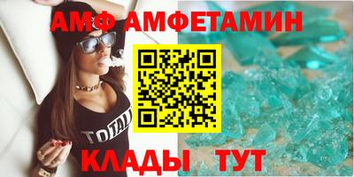 меф VHQ Бугуруслан