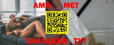 мефедрон мука Бузулук