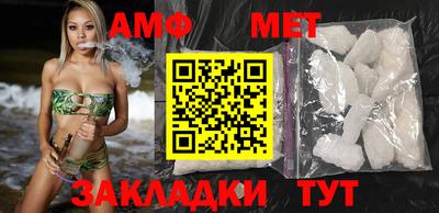 мефедрон мука Бузулук