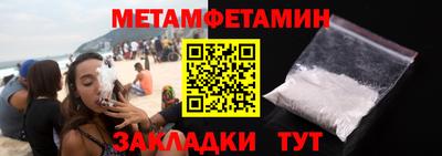 меф VHQ Бугуруслан