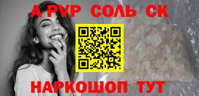 меф VHQ Бугуруслан
