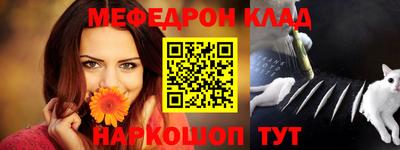 гидра Будённовск