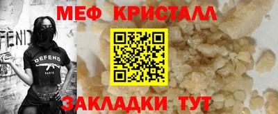 гидра Будённовск