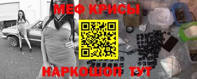 мефедрон мука Бузулук