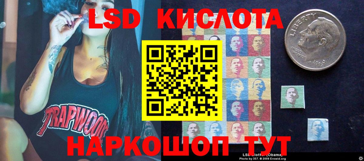 Лсд 25 экстази  Лсд 25 экстази кислота  Вход с VPN  Чайковский  ЛСД экстази ecstasy 